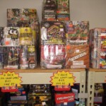 B&B Fireworks - Wheeler, Wisconsin bb fireworks, b&b fireworks, fire works retailer, wheeler, wi, wisconsin, black cat, black scorpion, boomer, boomin bulldog, bright star, brothers, cannon, cutting edge, dominator, enigma, happy family, iron man, legend, mad ox, magnus, mc, miracle, pyro junkie, raccoon, rgs, red rhino, shogun, supreme, top gun, t-sky, winda, wise guy, world class, pyrotechnics